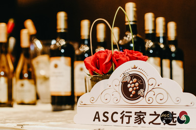 ASC精品酒業與福建豐聯深化合作，國內貿易代理格局或將重塑